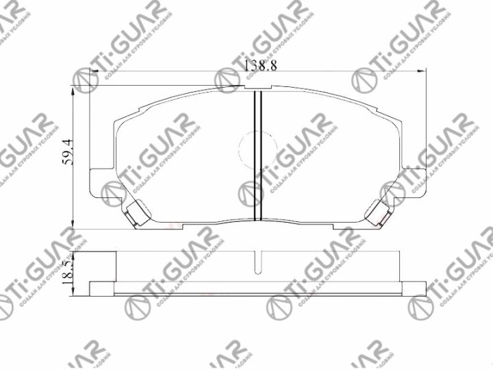 Тормозные колодки TG-658C/PN1457 (КЕРАМИКА) * Ti-Guar